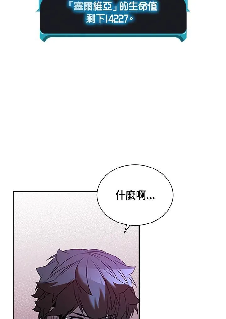第122话 第102页