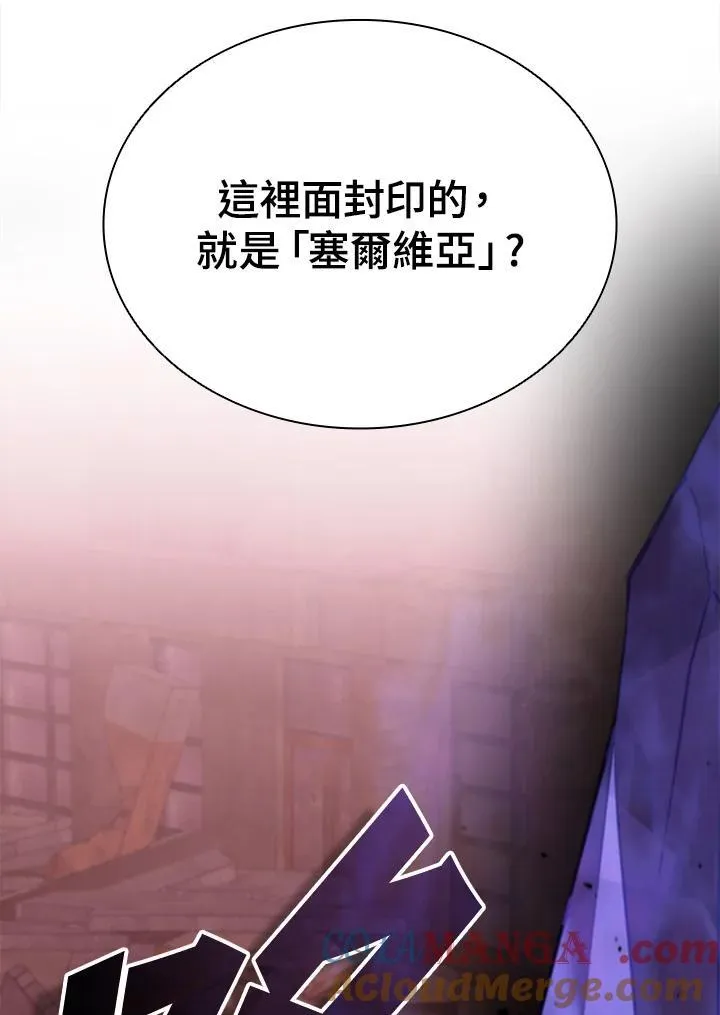 第122话 第105页