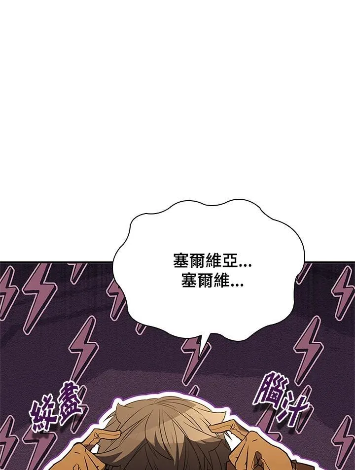 第122话 第108页
