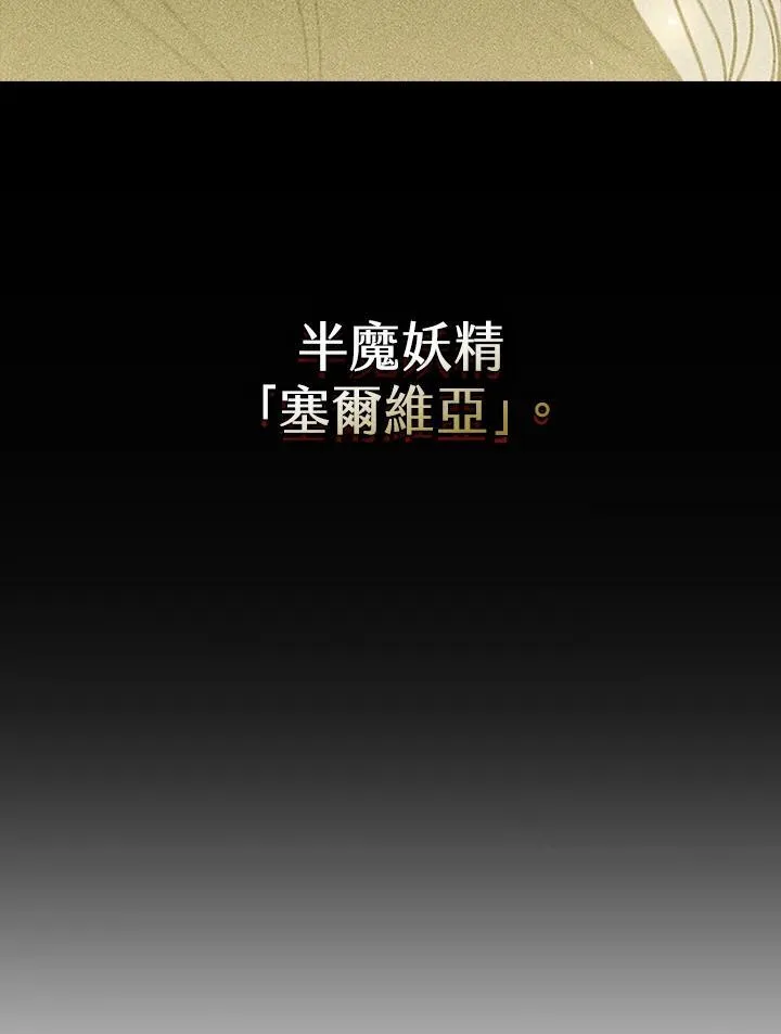 第122话 第114页