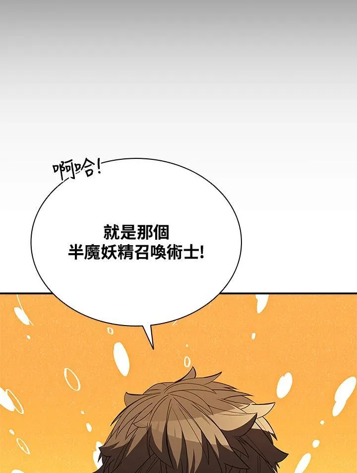 第122话 第115页