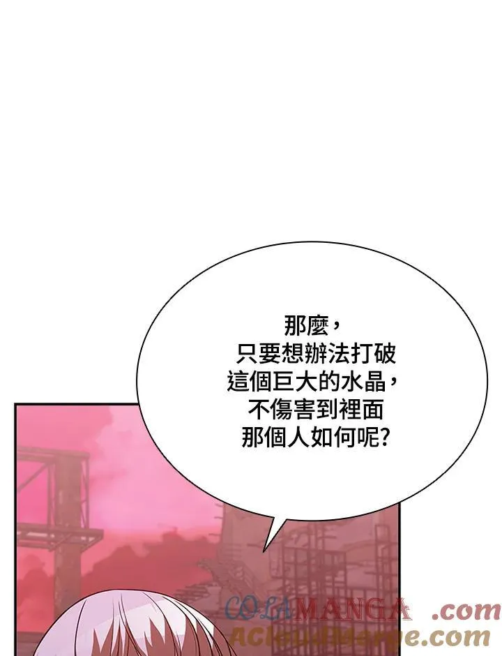 第122话 第117页