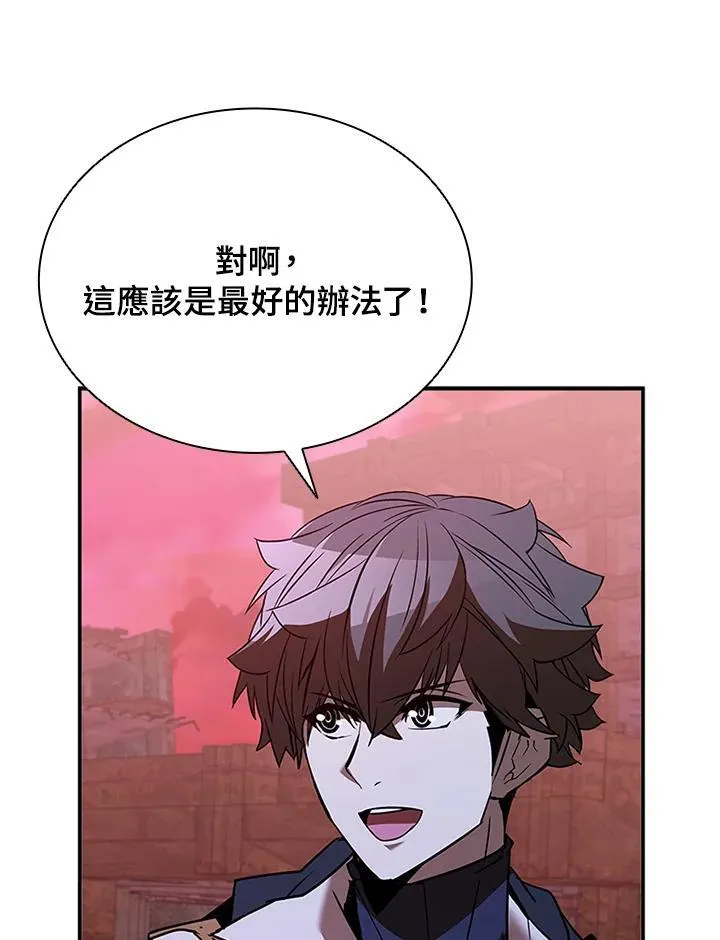 第122话 第119页