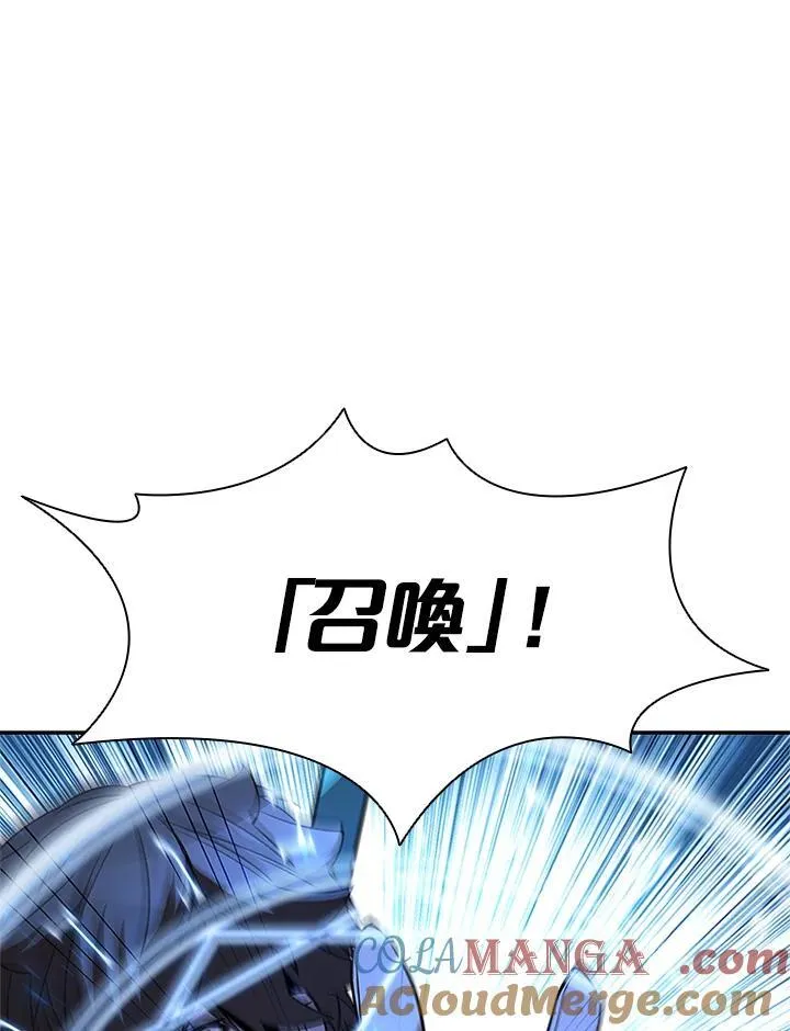 第122话 第121页
