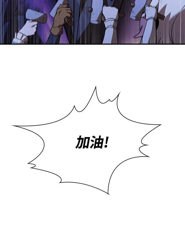 第122话 第124页