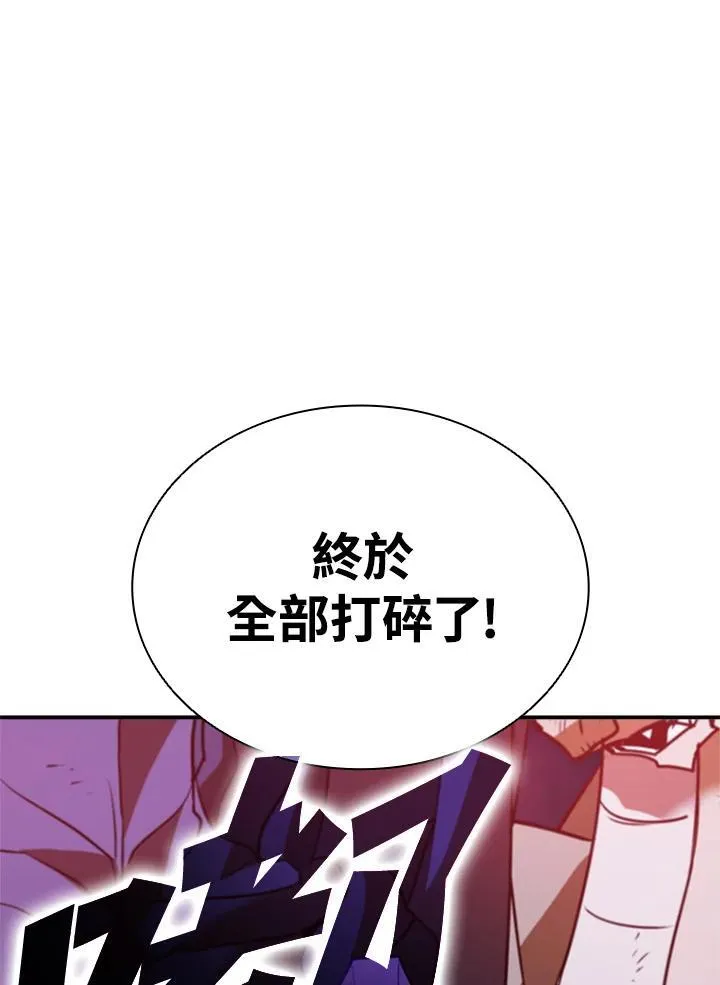 第122话 第128页