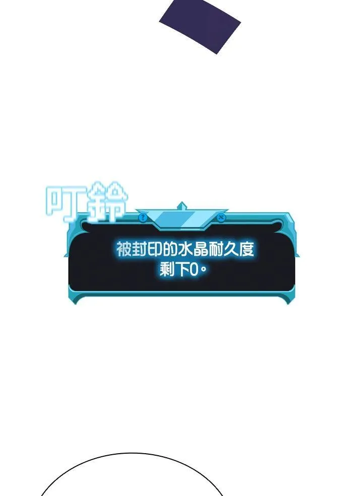 第122话 第131页