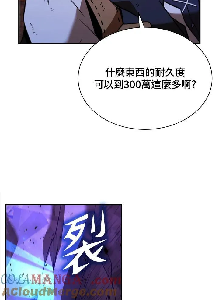 第122话 第133页