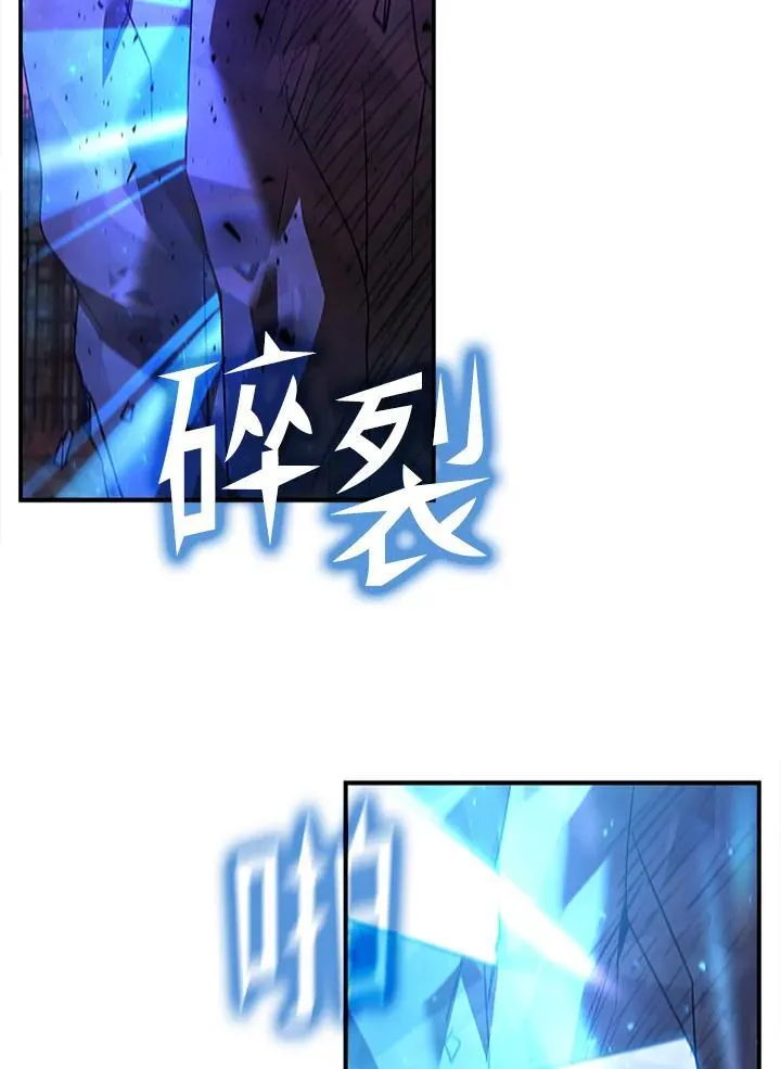 第122话 第134页