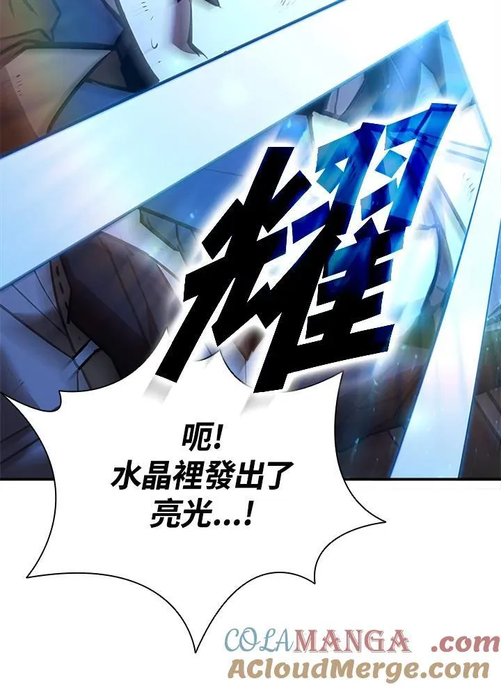 第122话 第137页