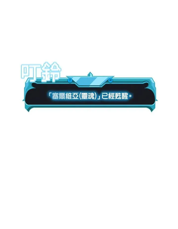 第122话 第138页
