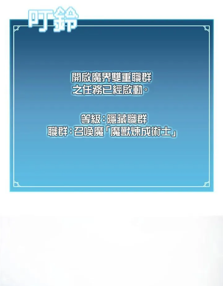 第122话 第139页