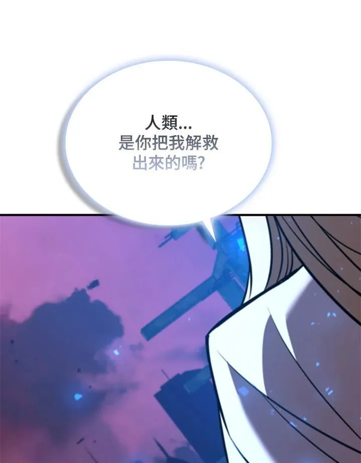 第122话 第146页