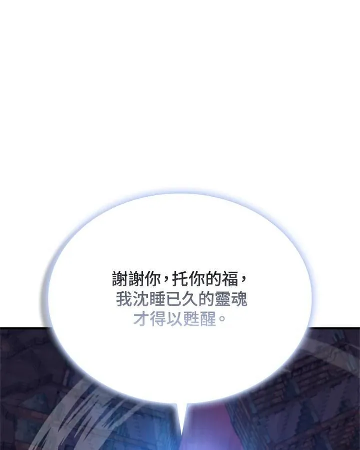 第122话 第148页