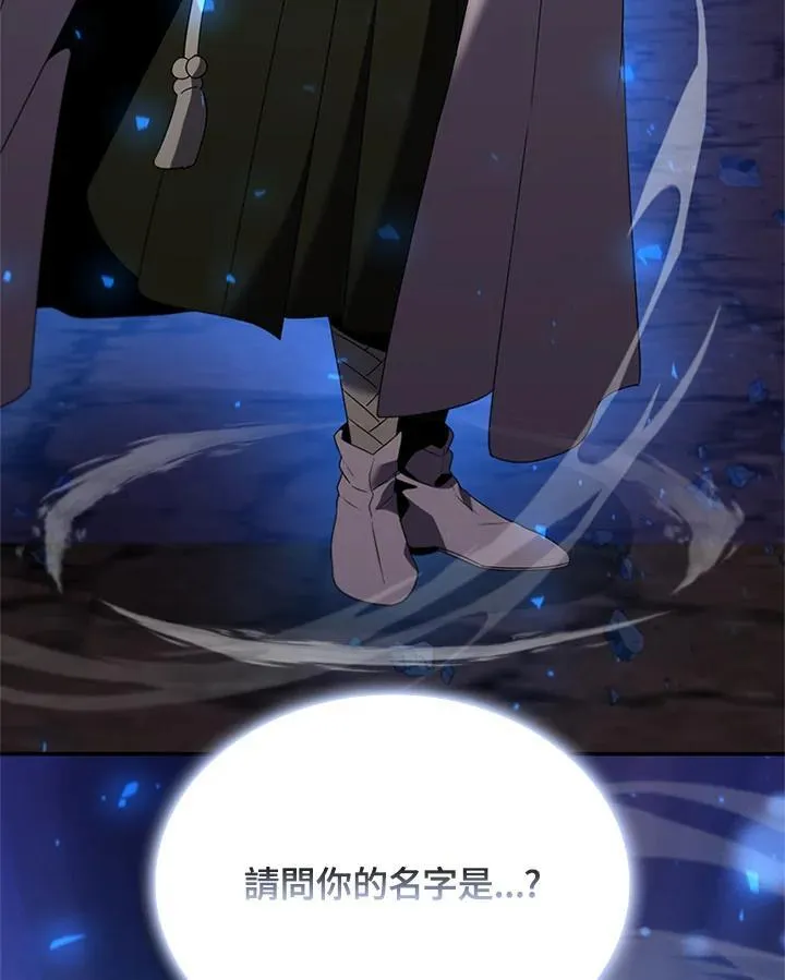 第122话 第150页