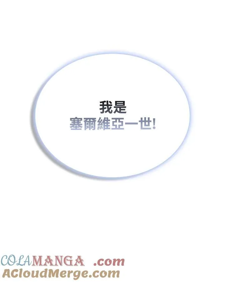 第122话 第153页