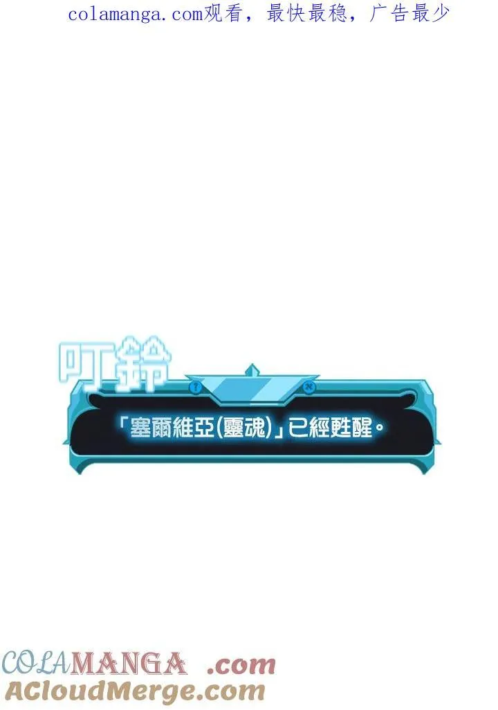 第123话 第1页