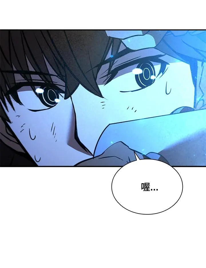 第123话 第7页