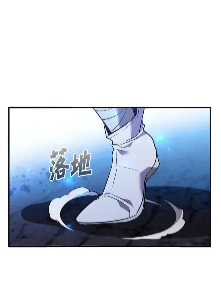 第123话 第8页