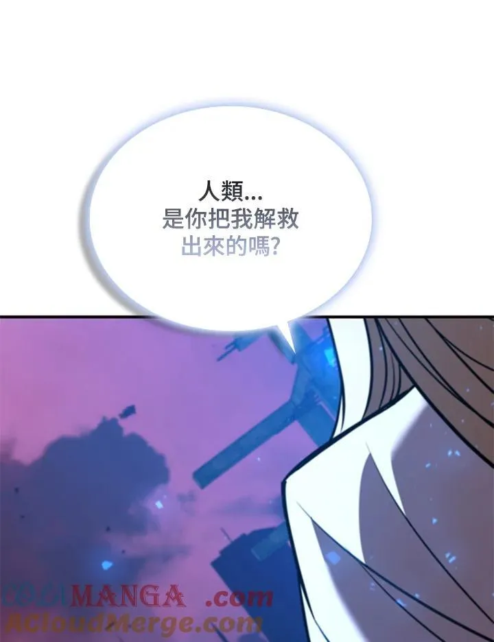 第123话 第9页