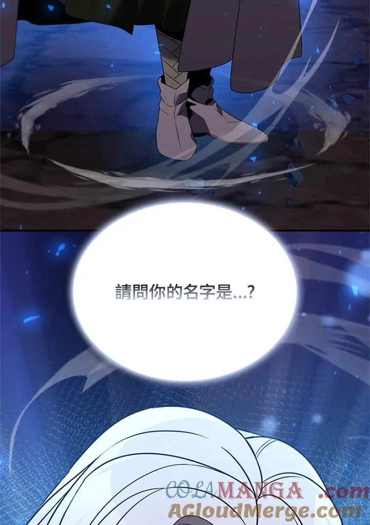 第123话 第13页