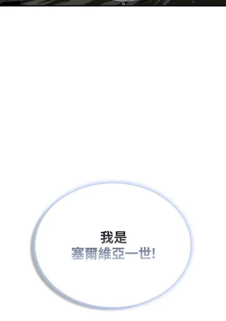 第123话 第15页