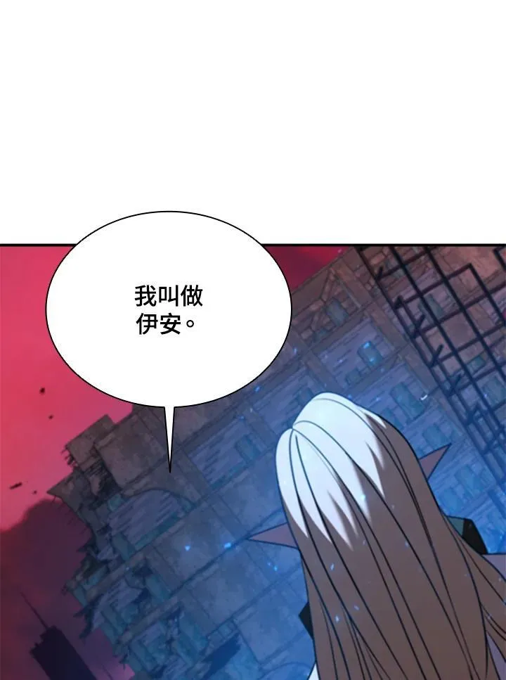 第123话 第18页