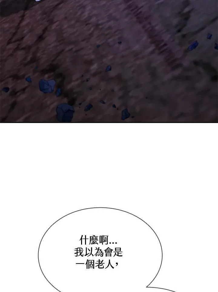 第123话 第20页