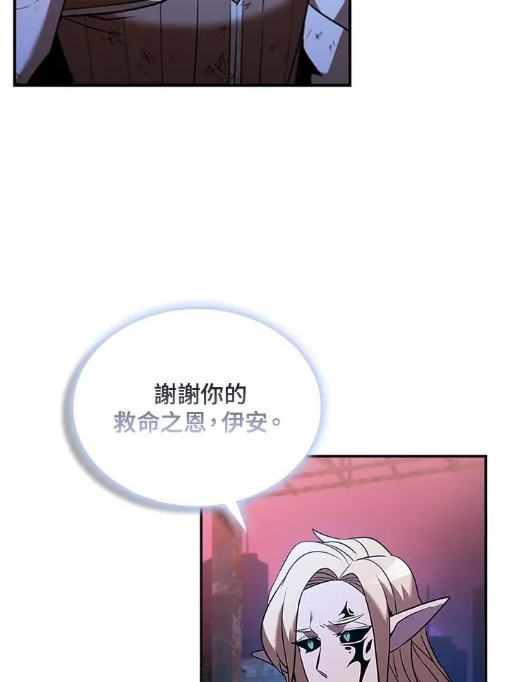 第123话 第22页