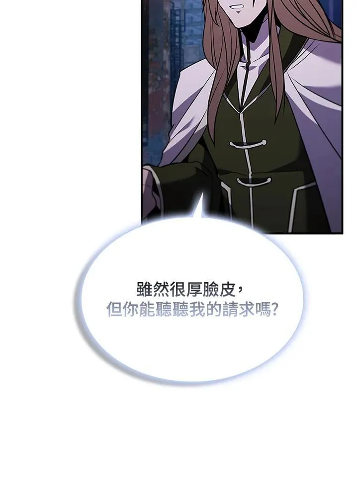 第123话 第23页