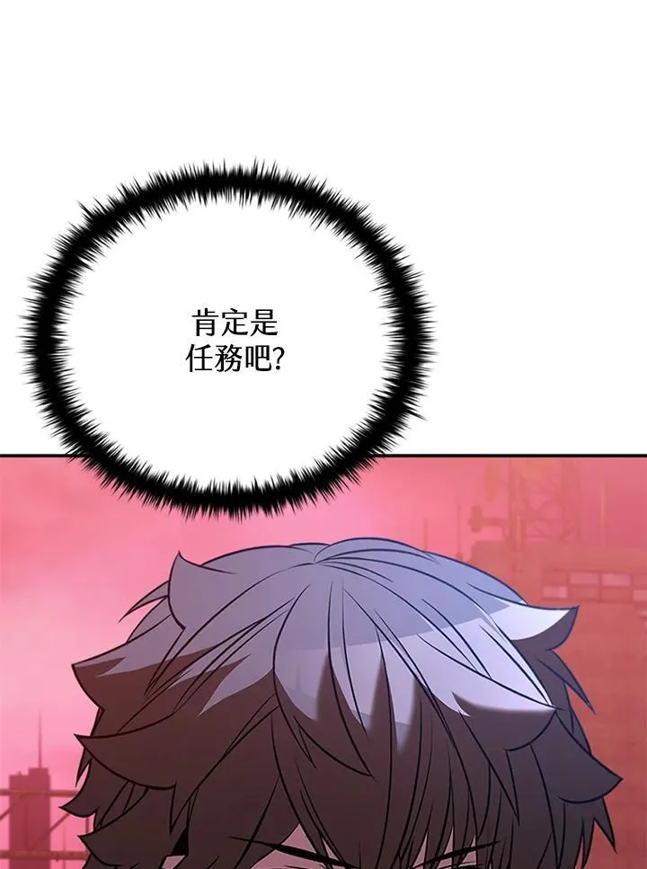 第123话 第24页