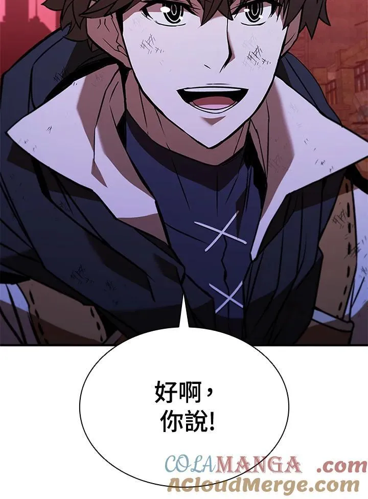 第123话 第25页