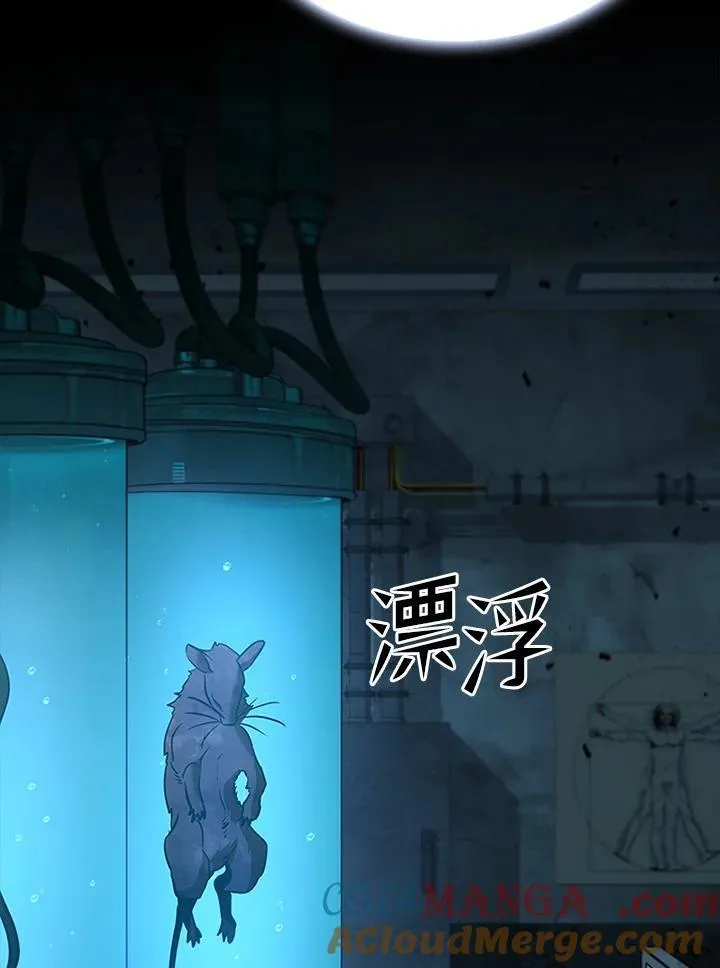 第123话 第29页