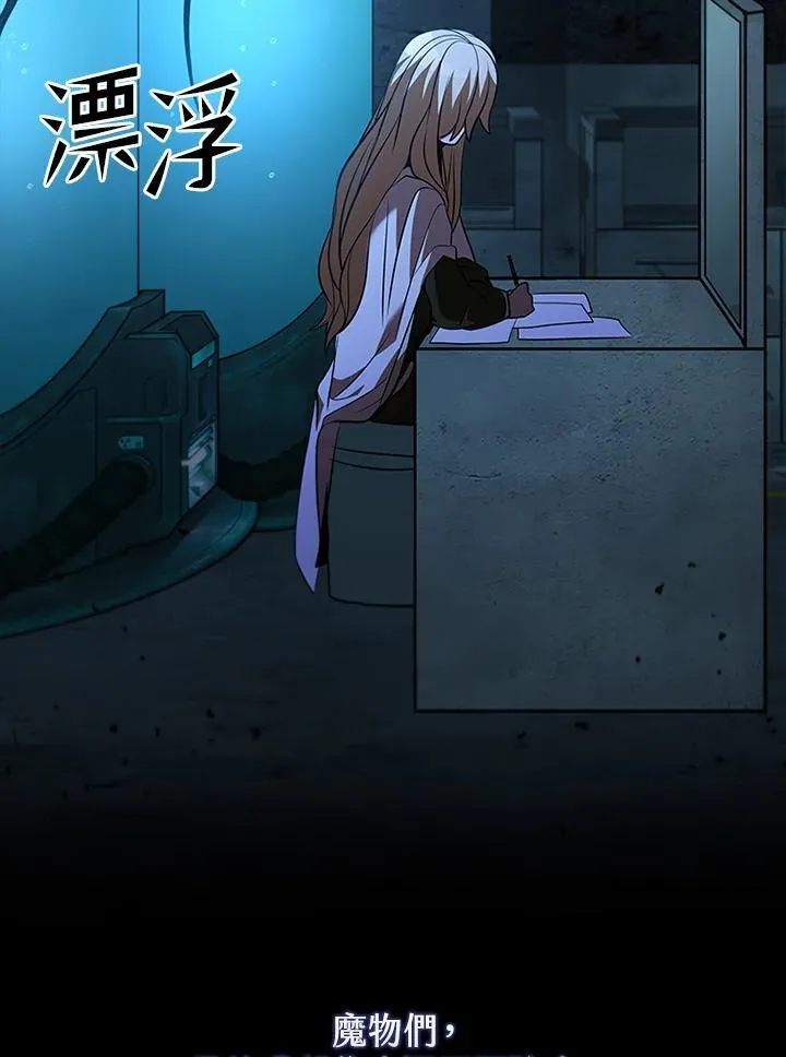第123话 第30页