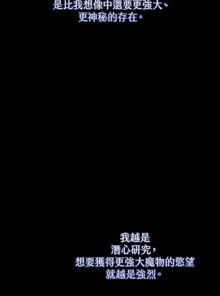 第123话 第31页