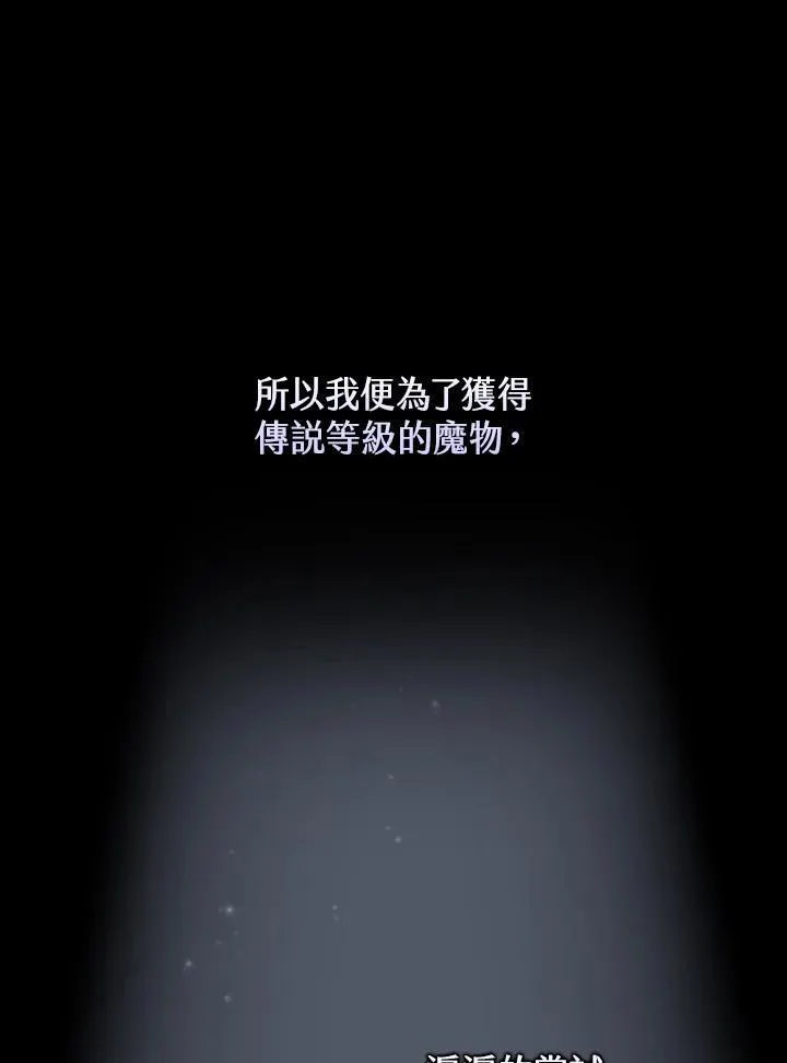 第123话 第34页