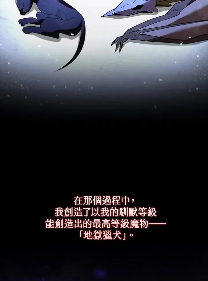 第123话 第36页
