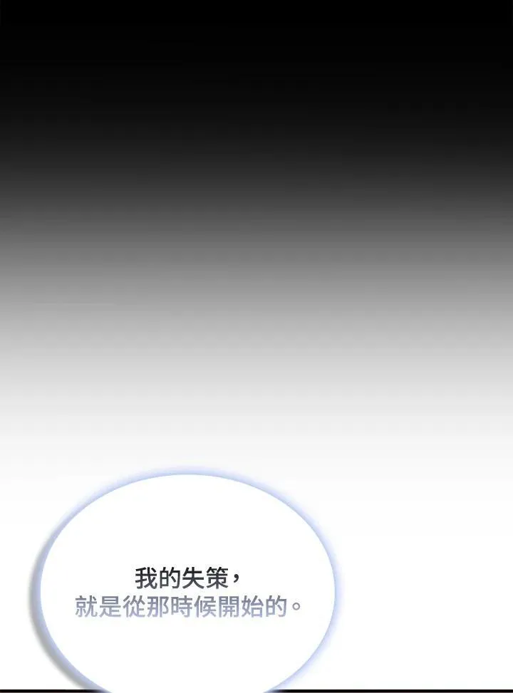 第123话 第39页