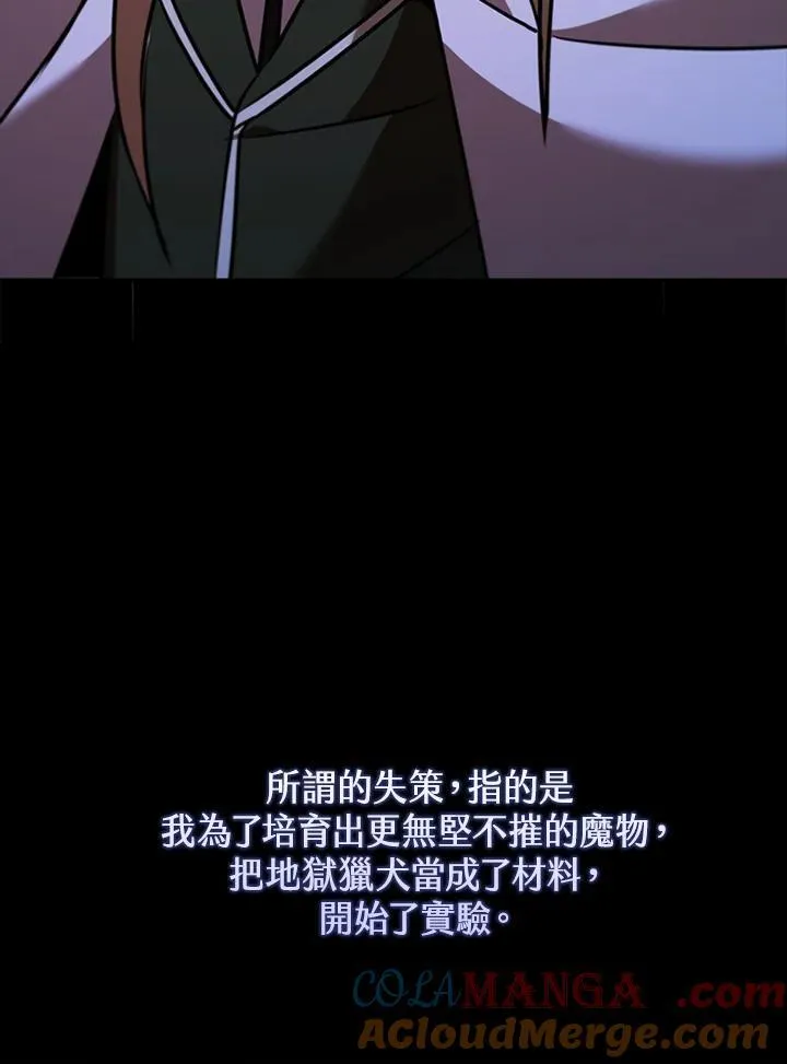 第123话 第41页