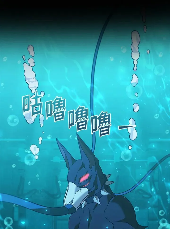 第123话 第42页