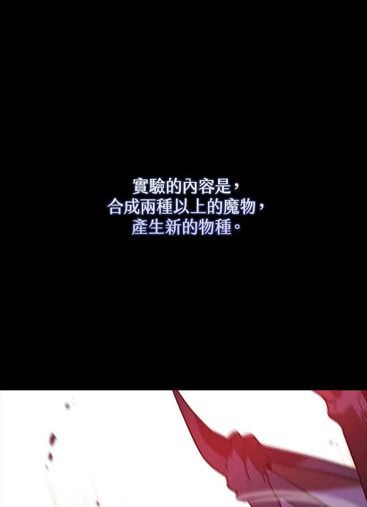 第123话 第44页