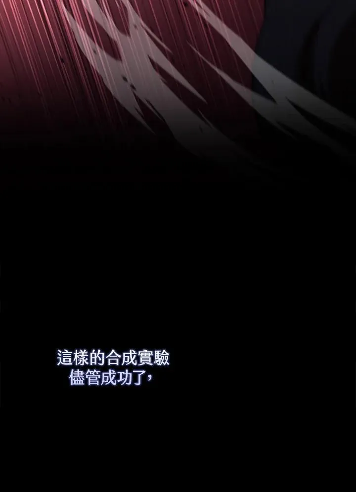 第123话 第46页