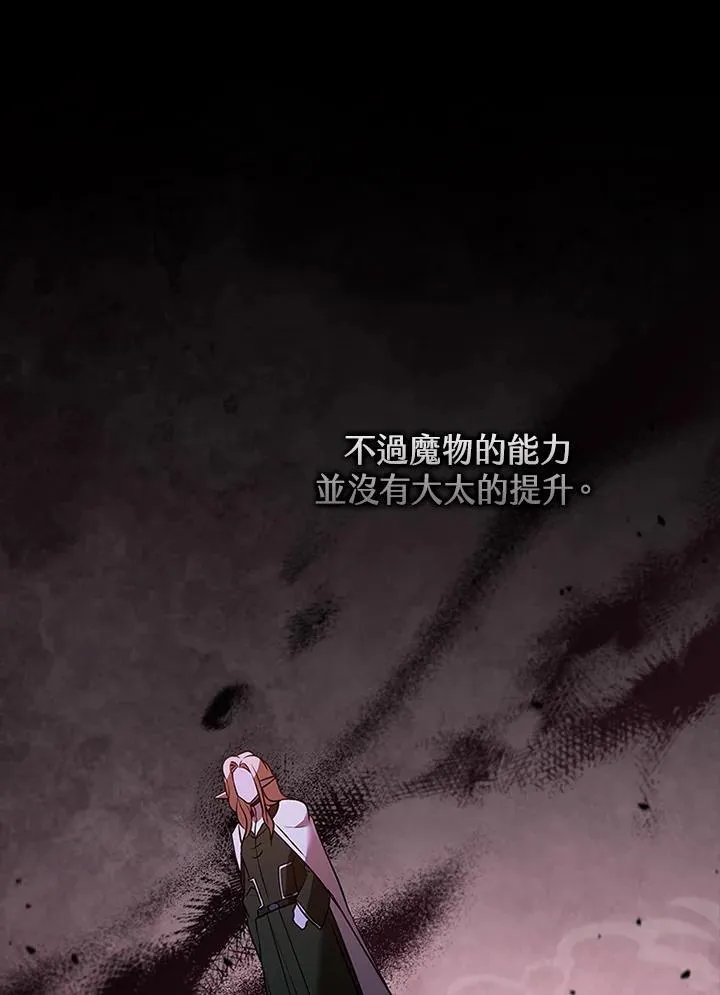 第123话 第47页