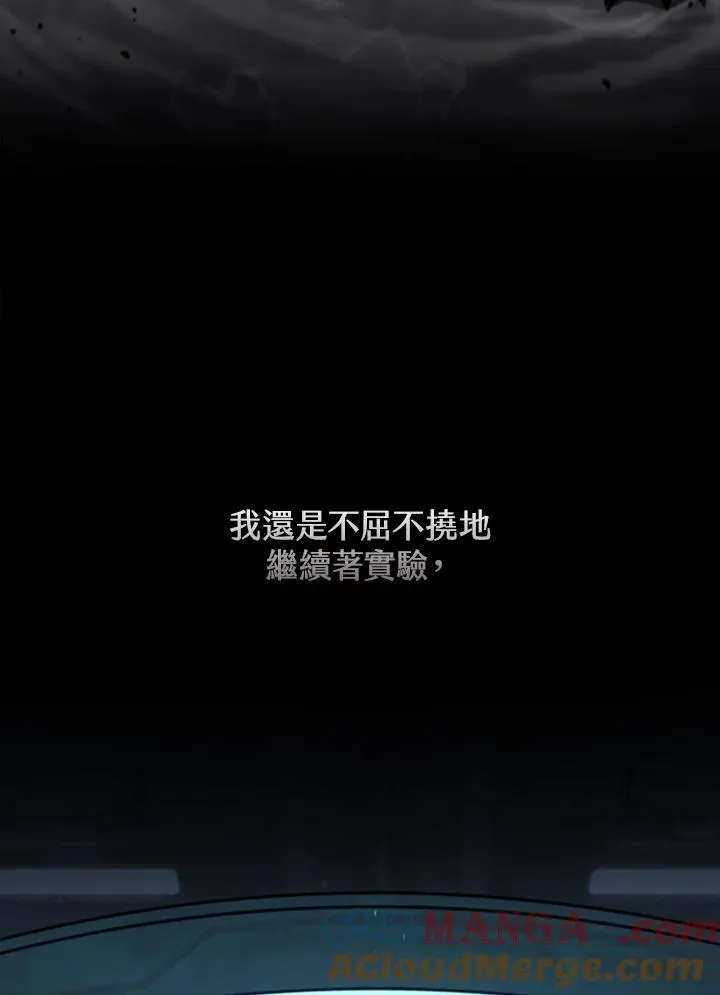 第123话 第49页