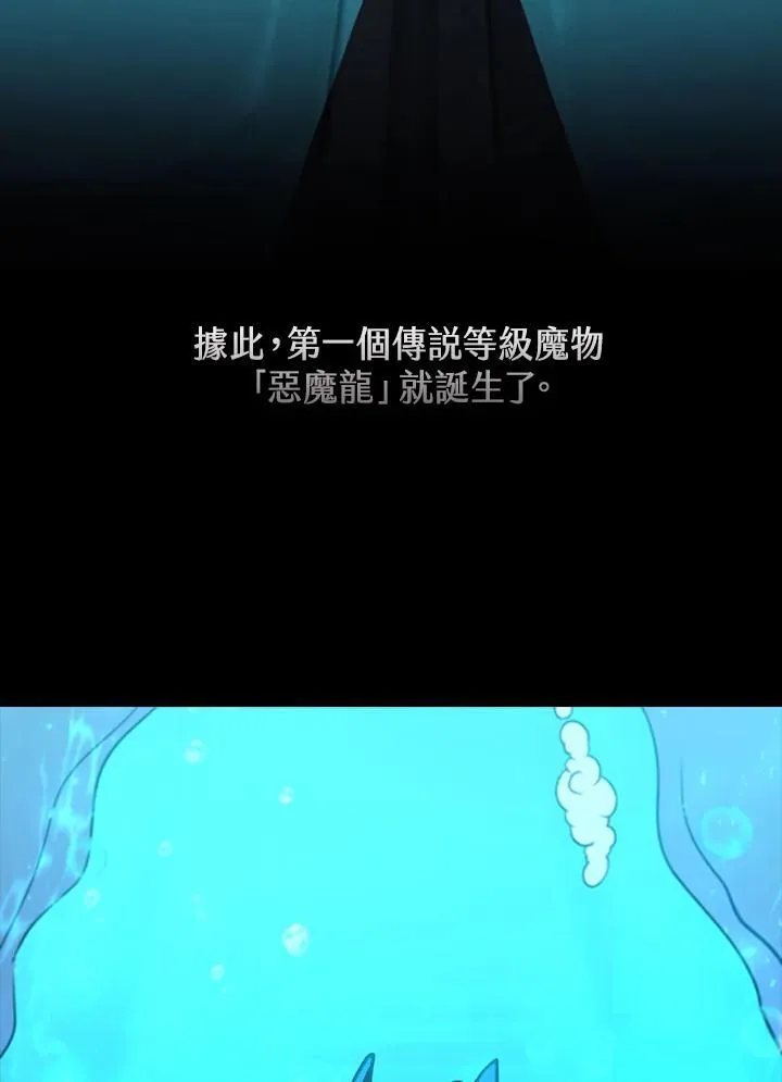 第123话 第52页