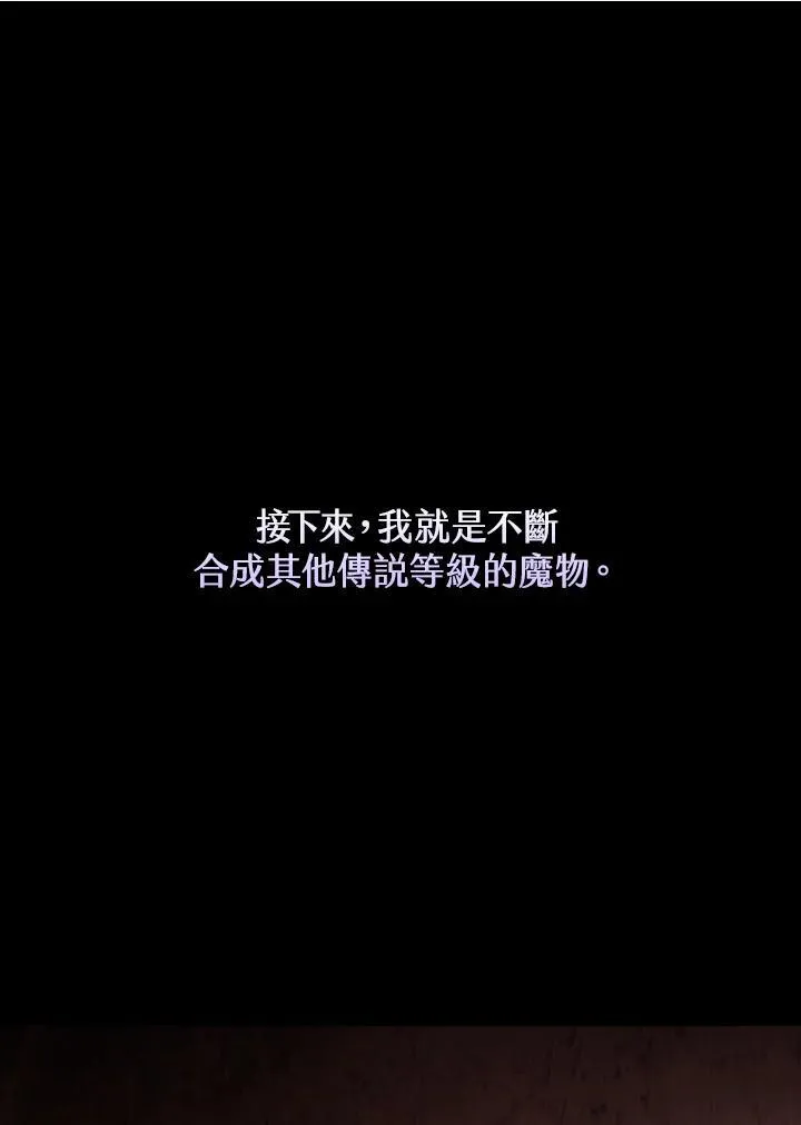 第123话 第54页