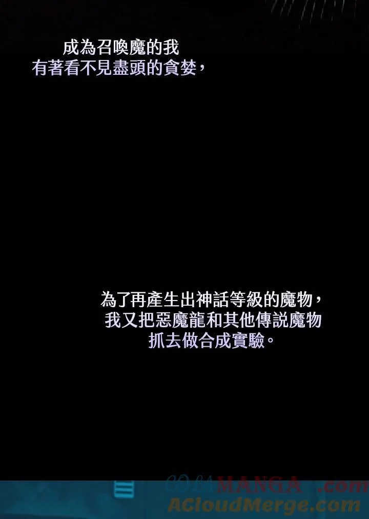 第123话 第57页