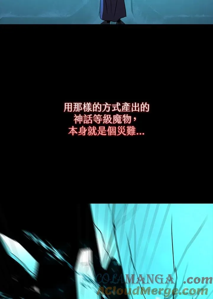 第123话 第61页