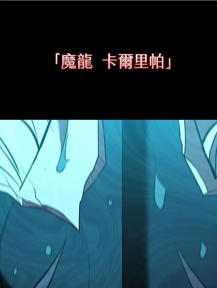 第123话 第64页