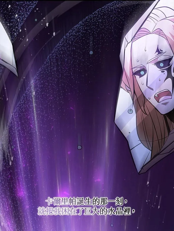 第123话 第66页